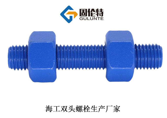 雙頭螺栓型號(hào)規(guī)格尺寸表大全