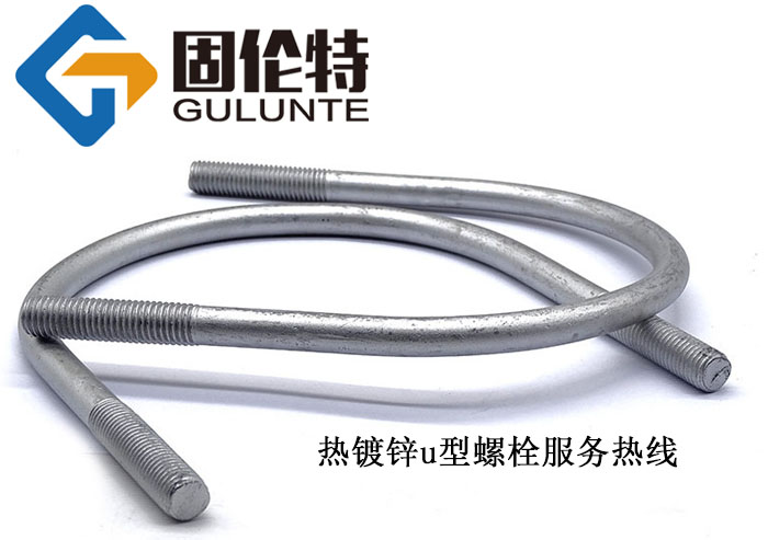u型螺栓多少錢一個